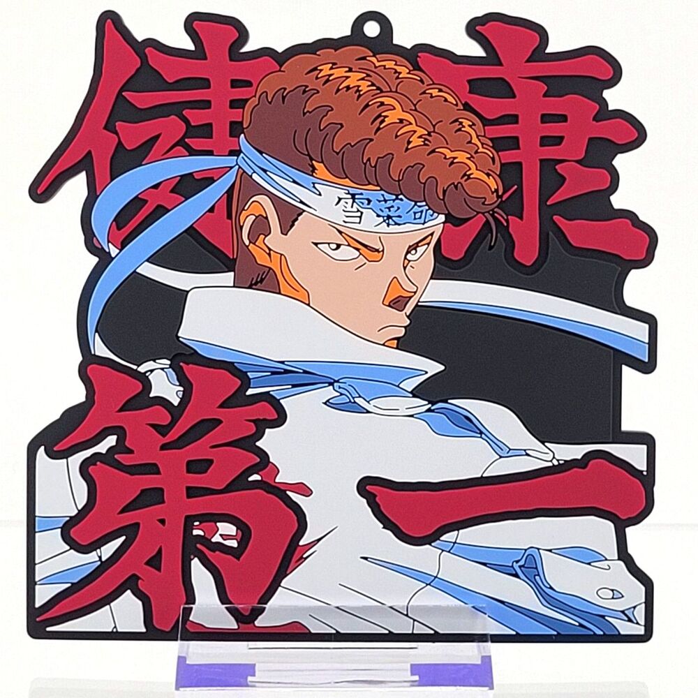 Kazuma Kuwabara - Yu Yu Hakusho Dark Tournament Rubber Coaster